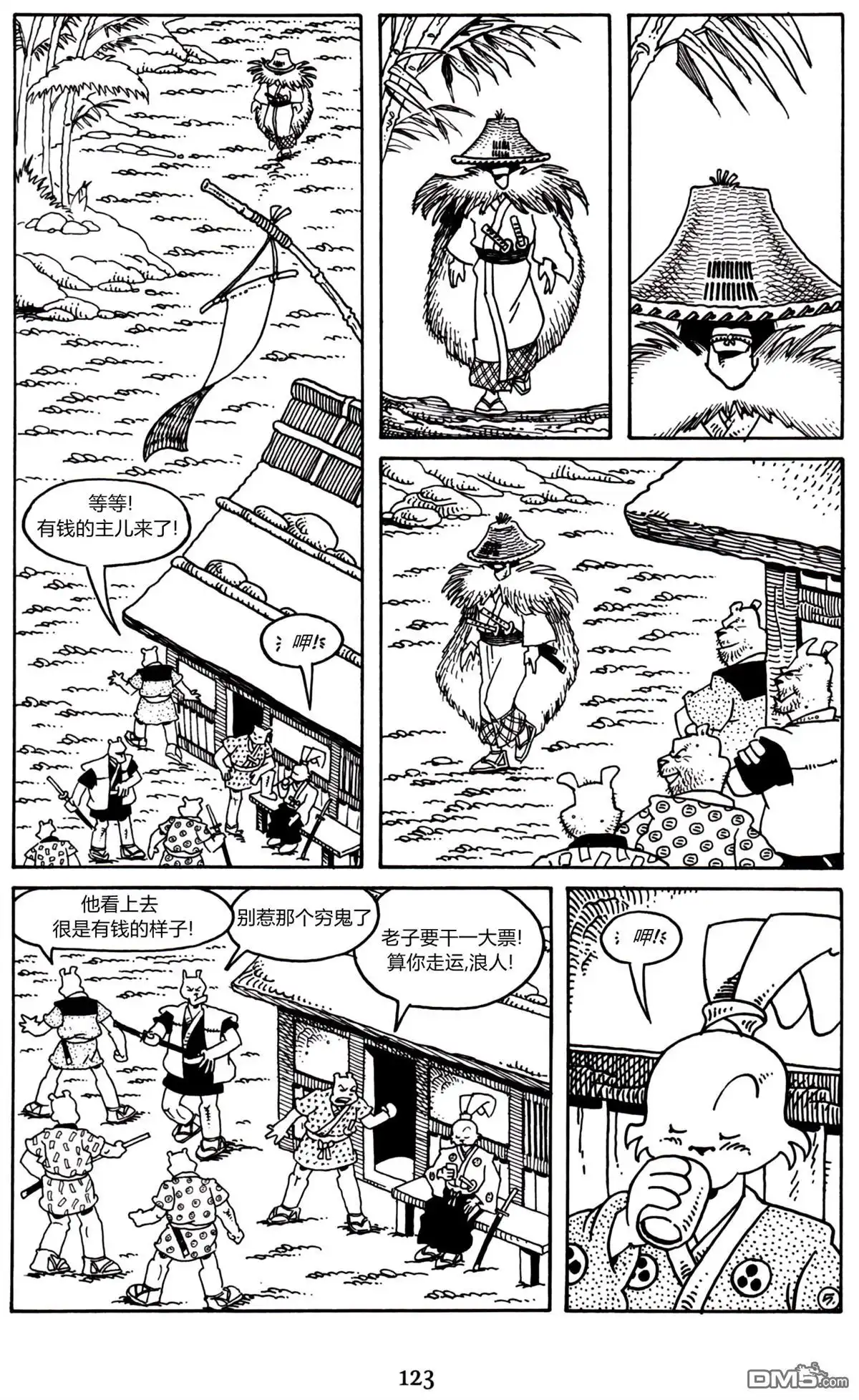 第7页