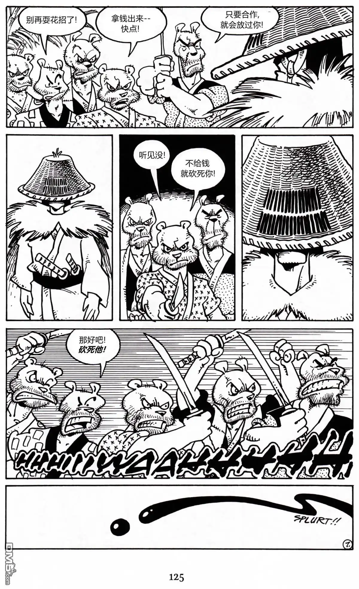 第9页