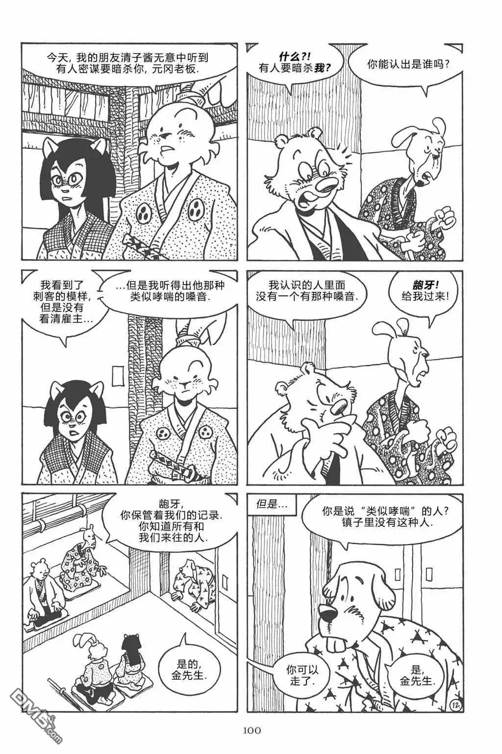 第15页