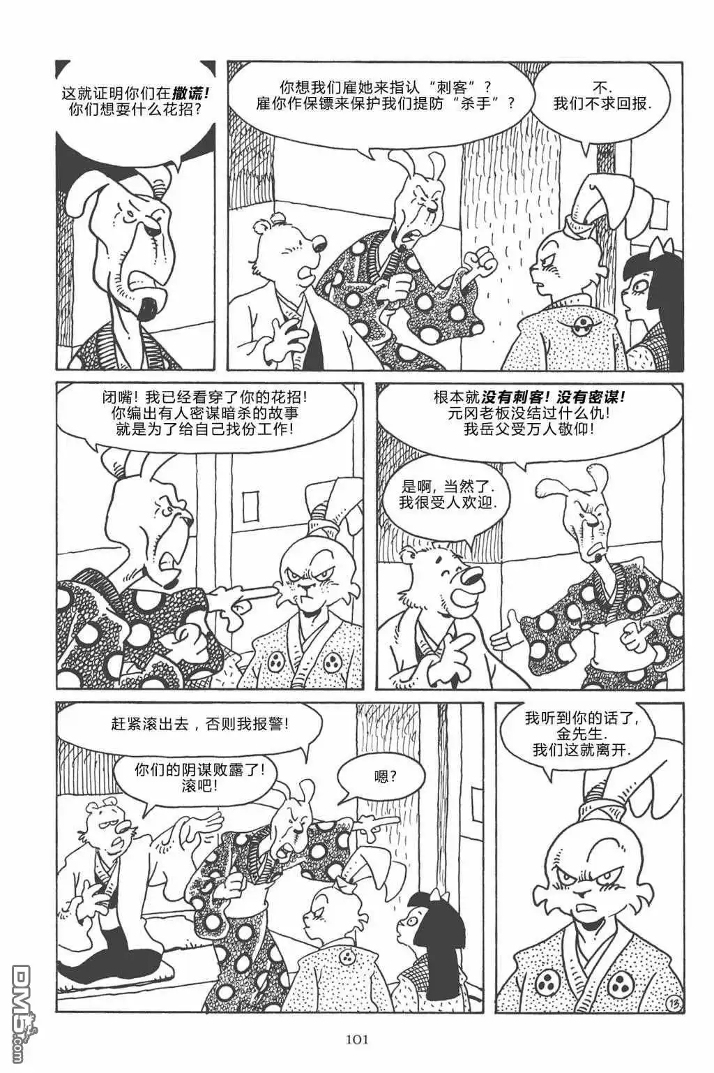 第16页