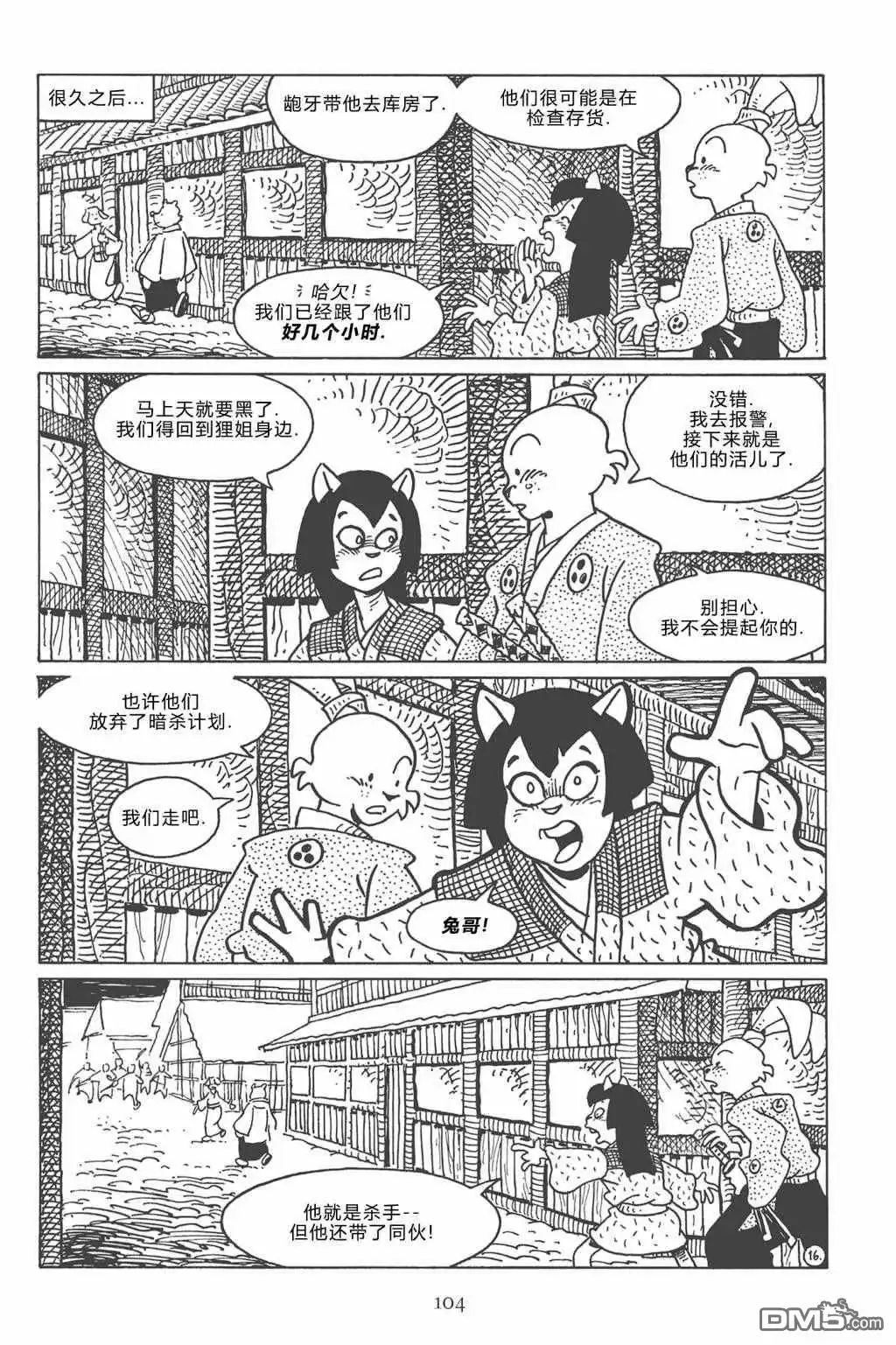 第19页
