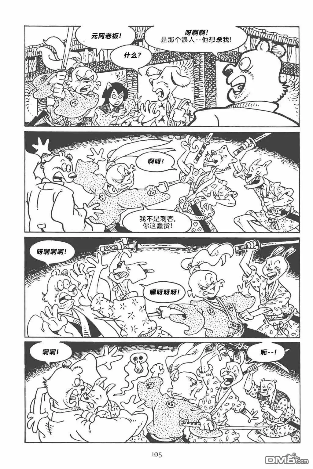 第20页