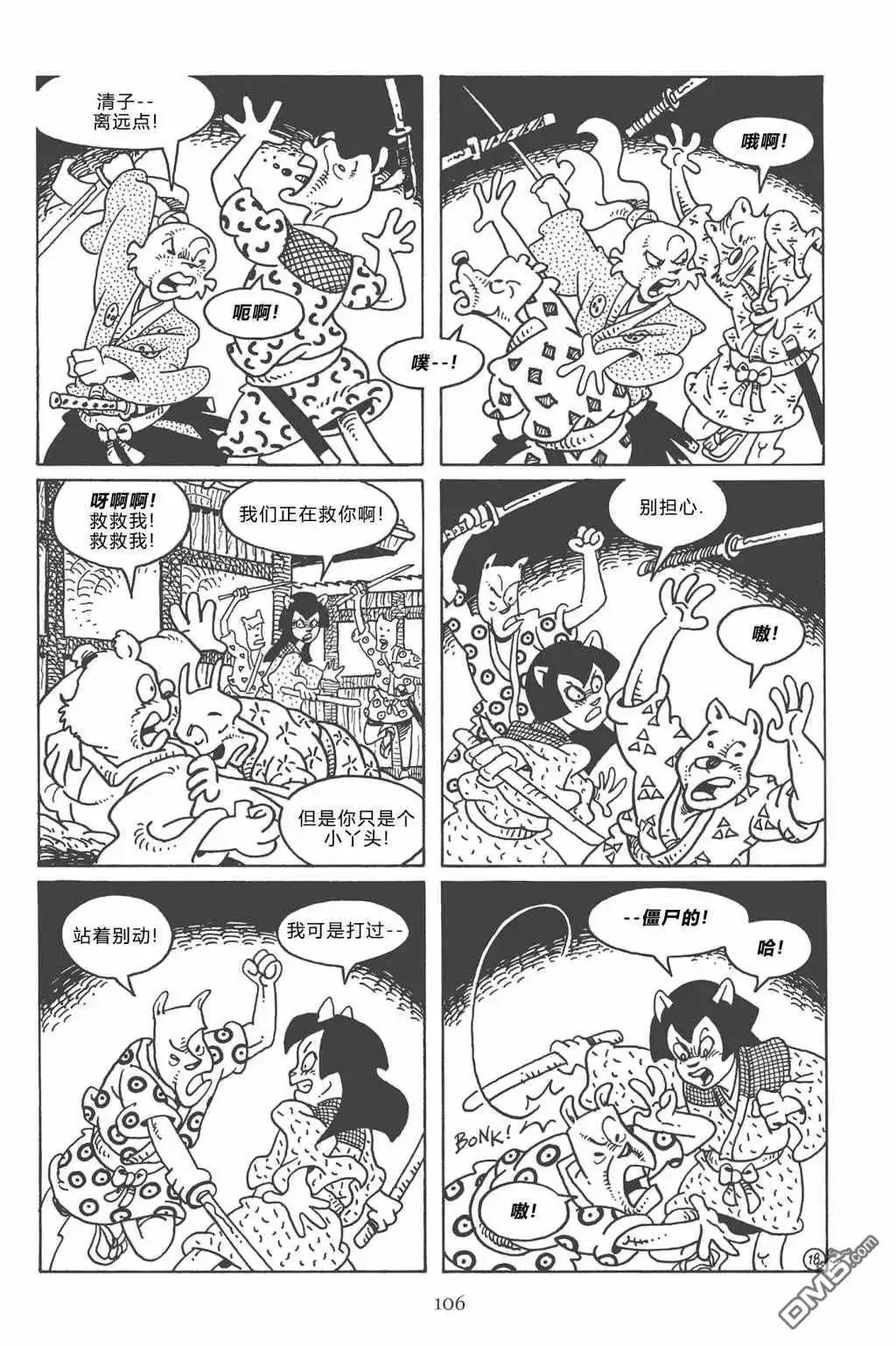 第21页