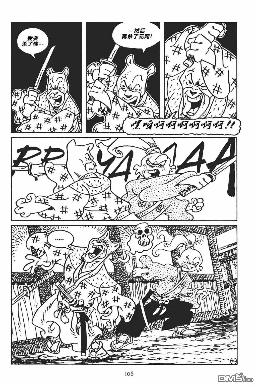 第23页