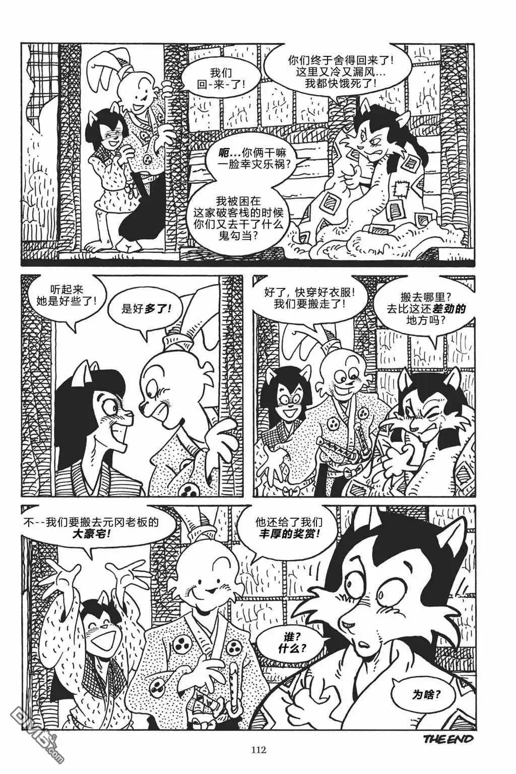 第27页