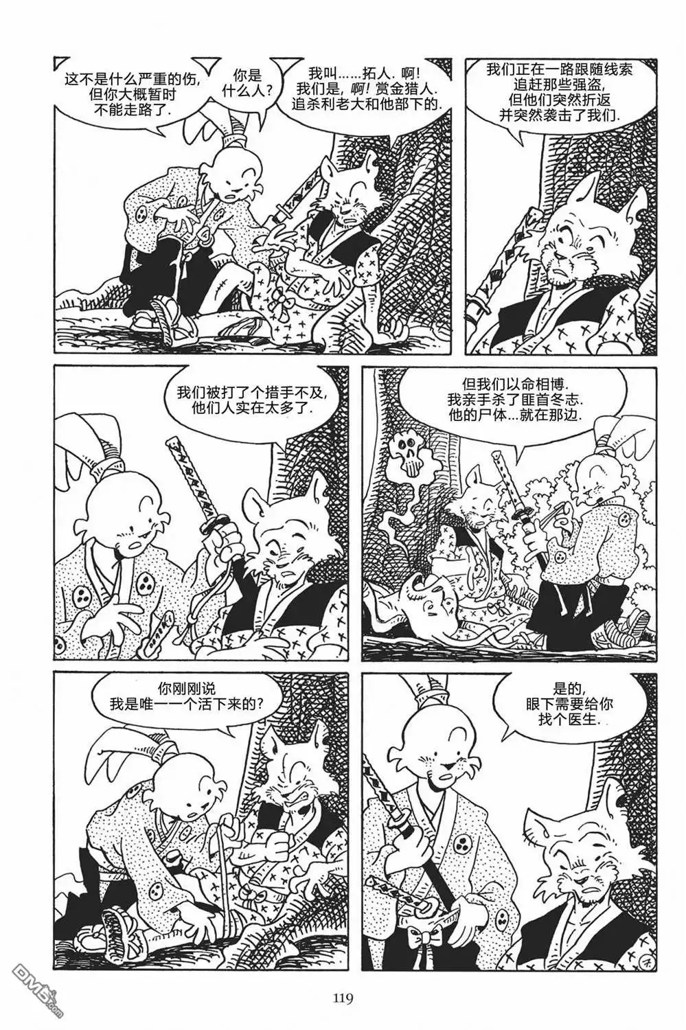 第10页
