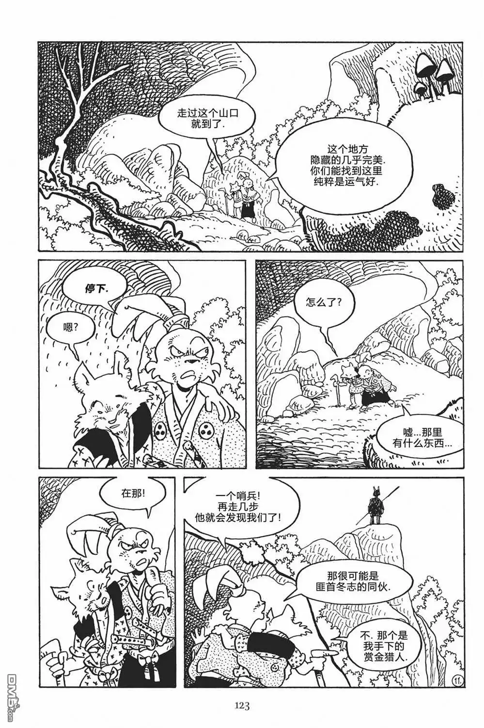 第14页