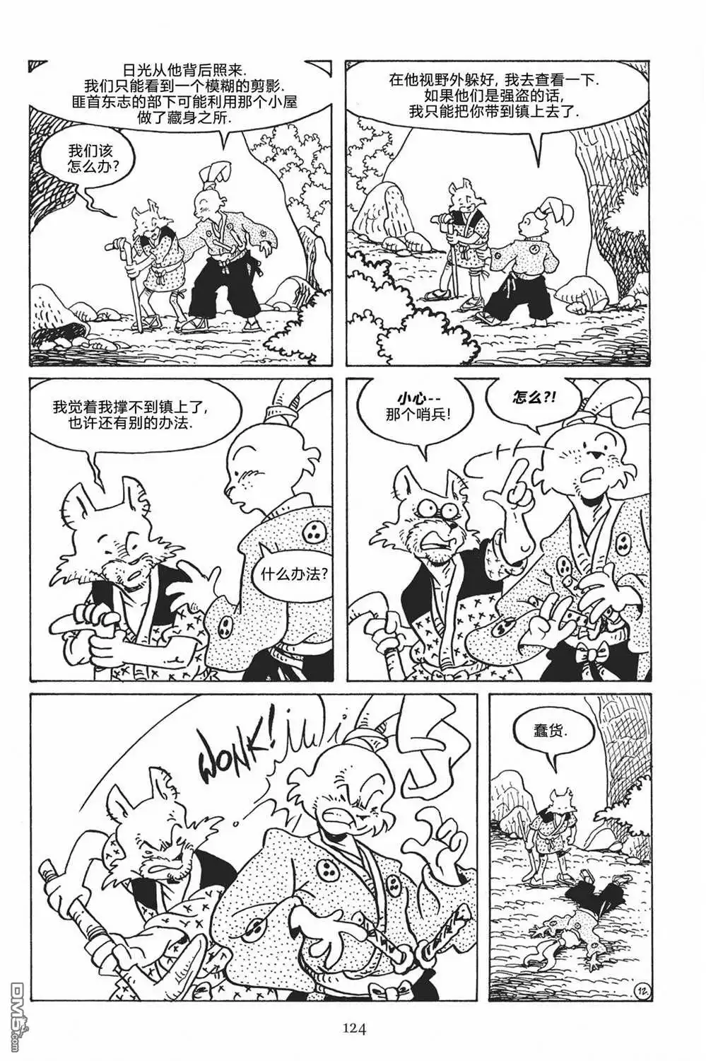 第15页