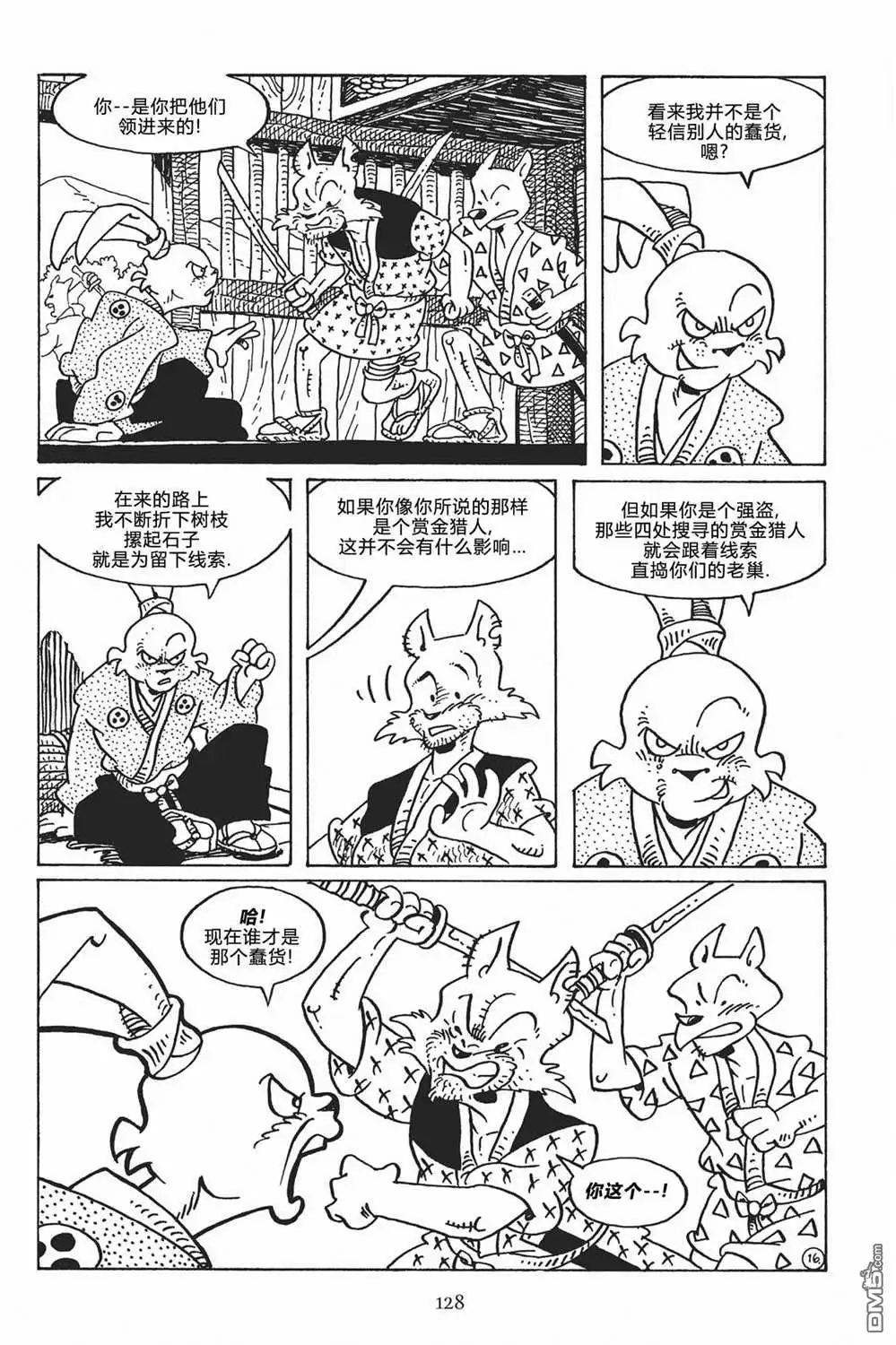 第19页