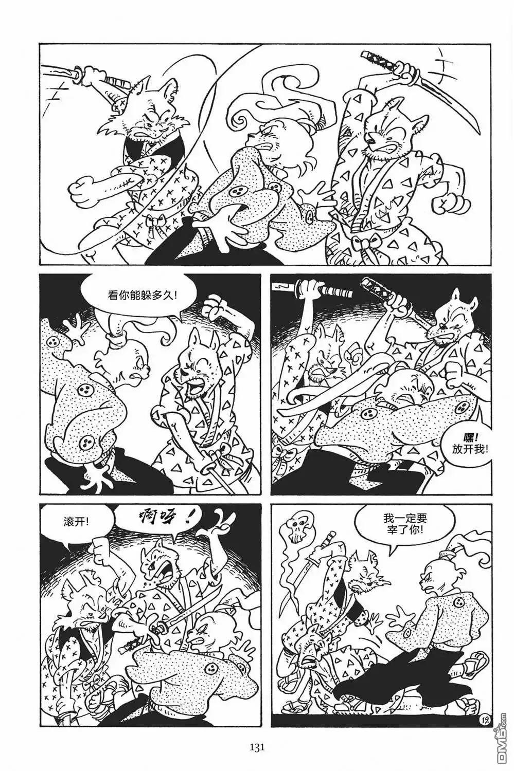 第22页