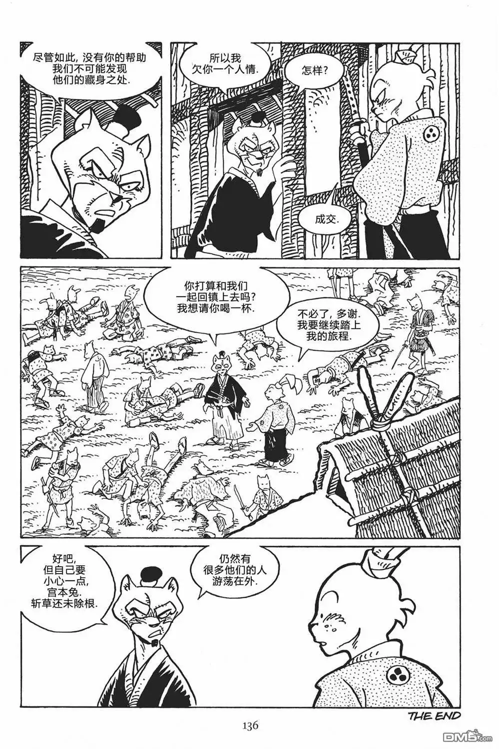 第27页