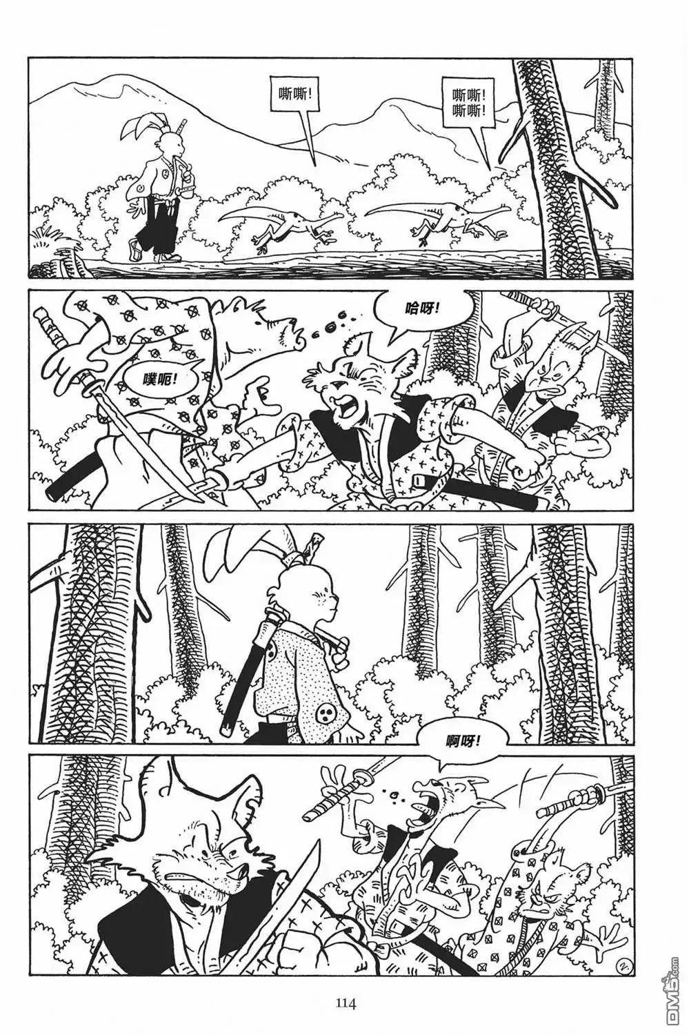 第6页