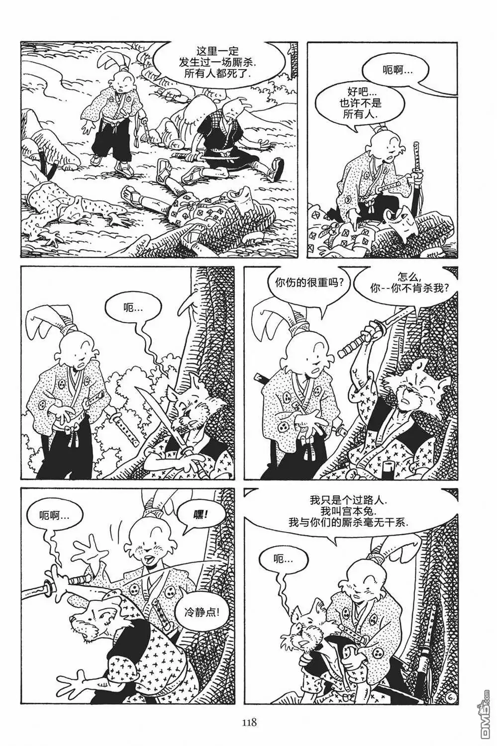 第9页