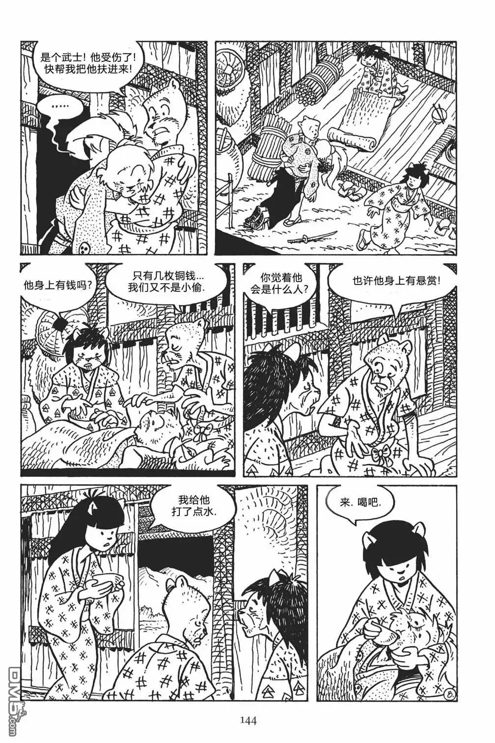 第12页