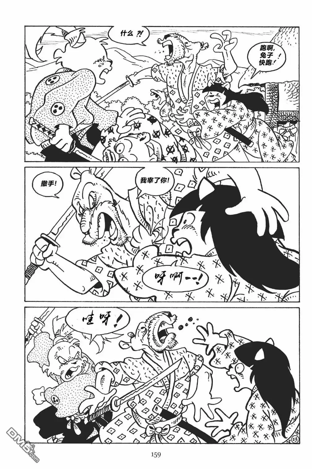 第27页