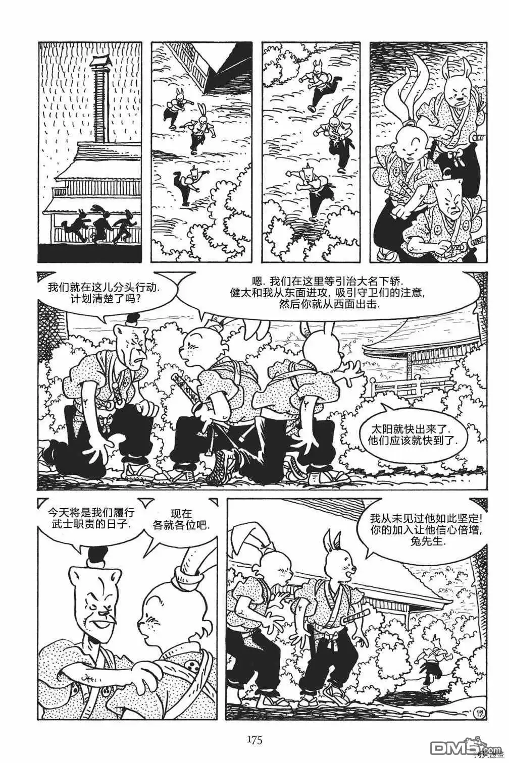 第19页