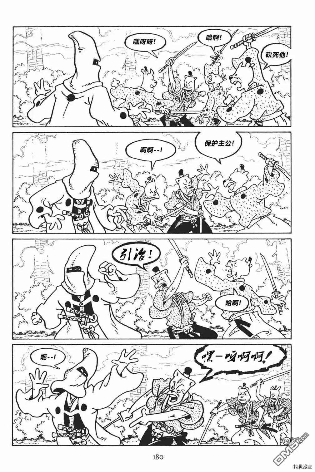 第24页