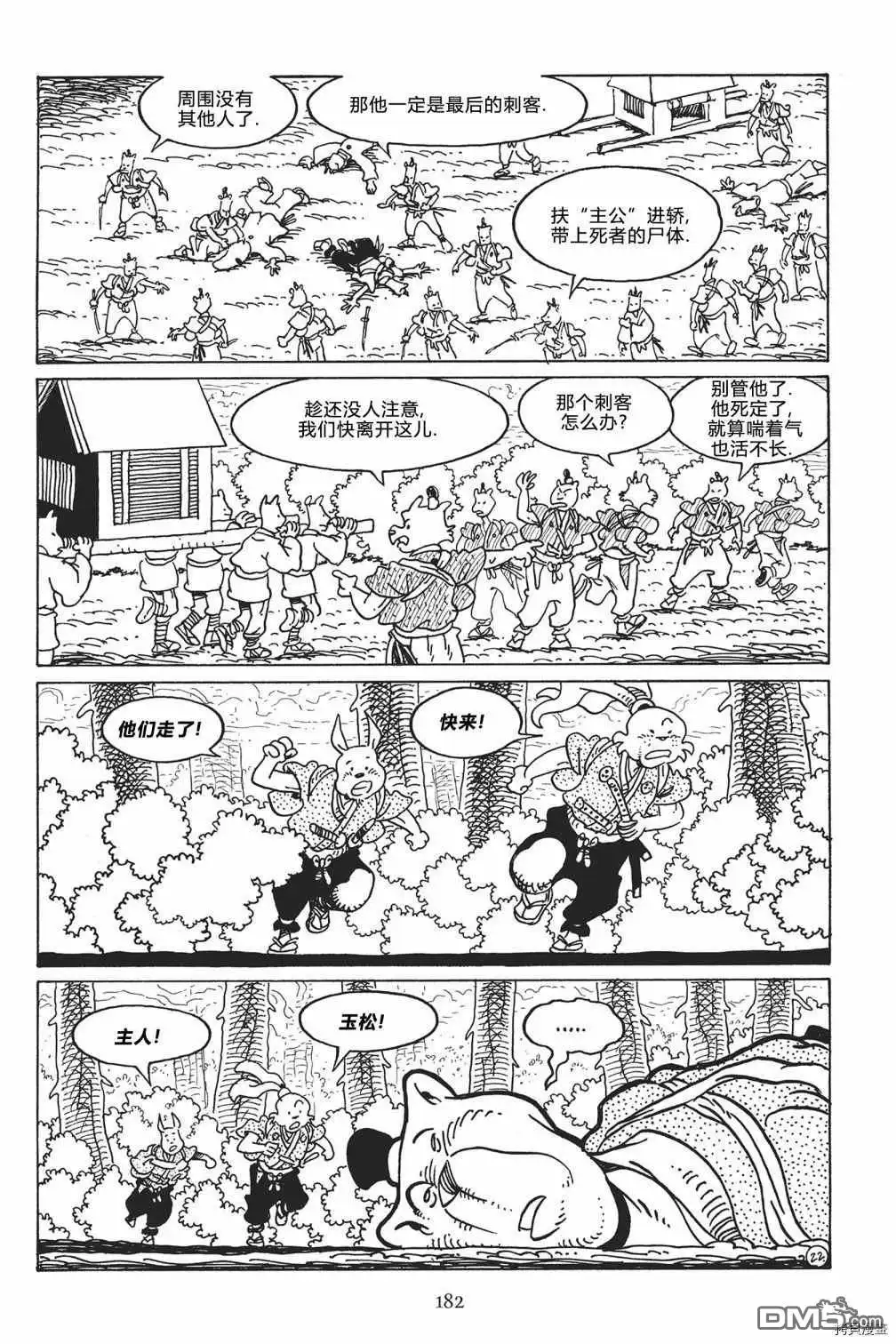 第26页