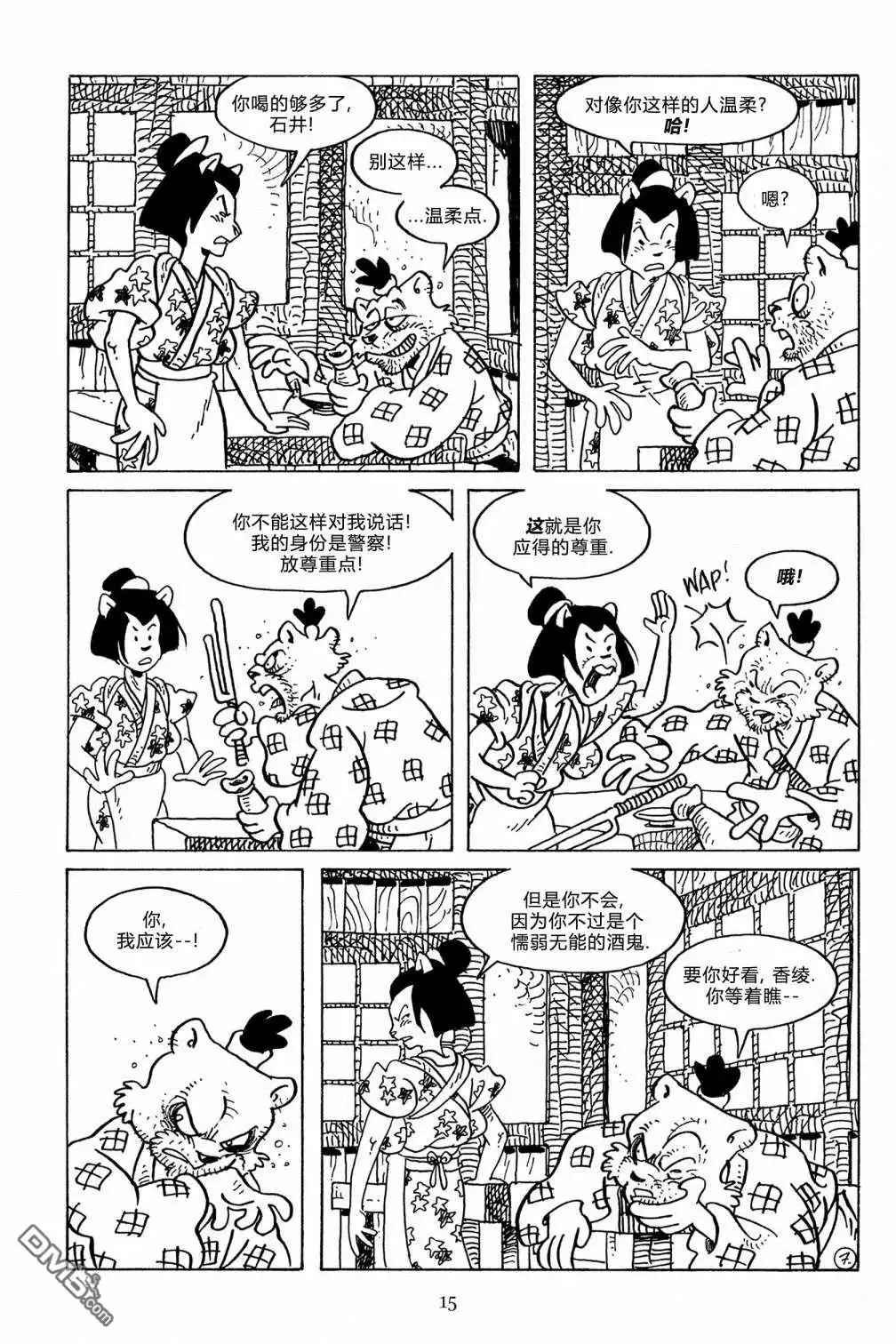 第10页