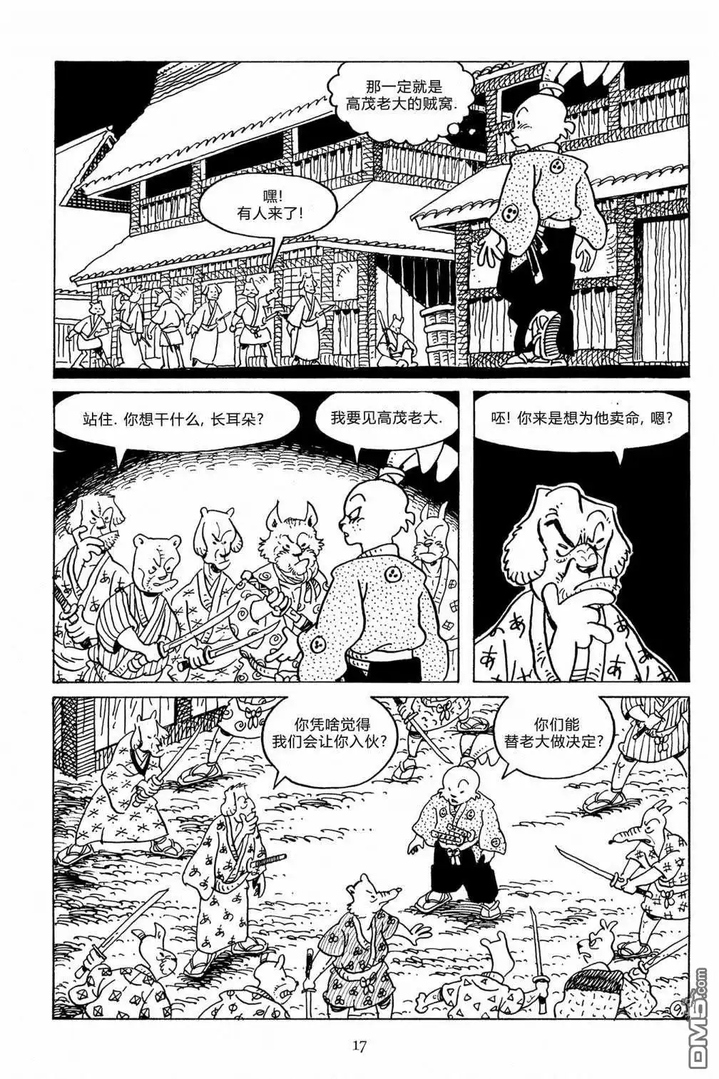 第12页