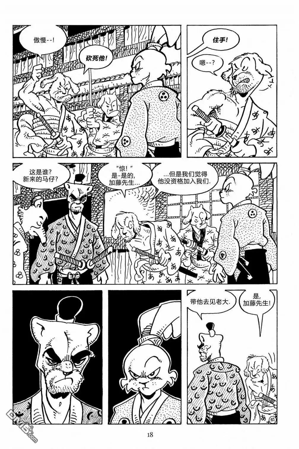 第13页