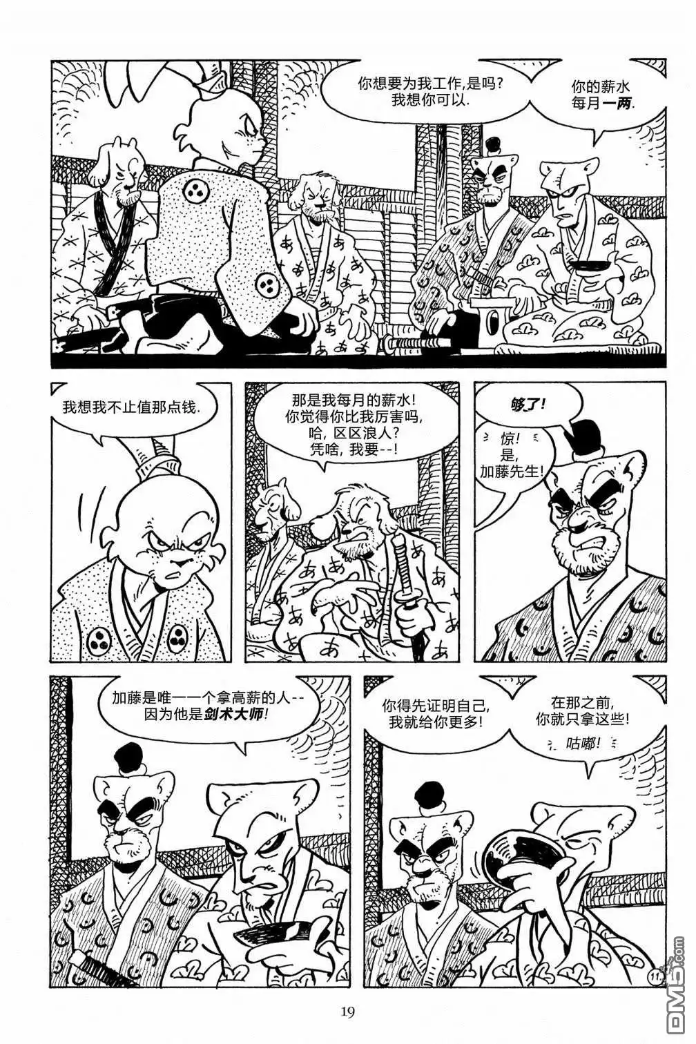 第14页
