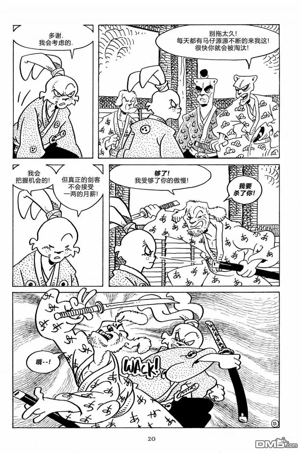第15页