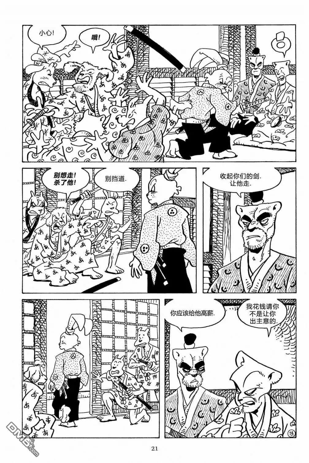 第16页