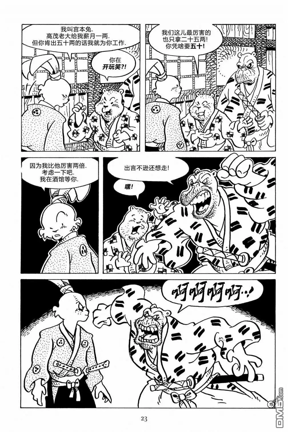 第18页