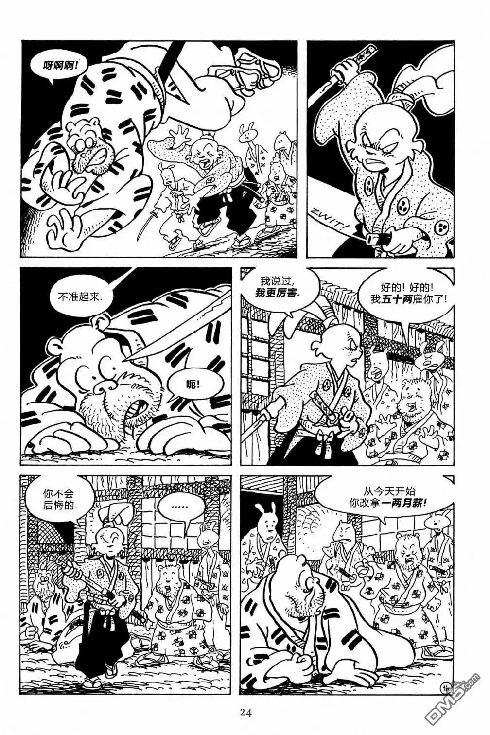 第19页
