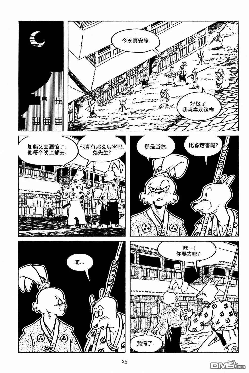 第20页