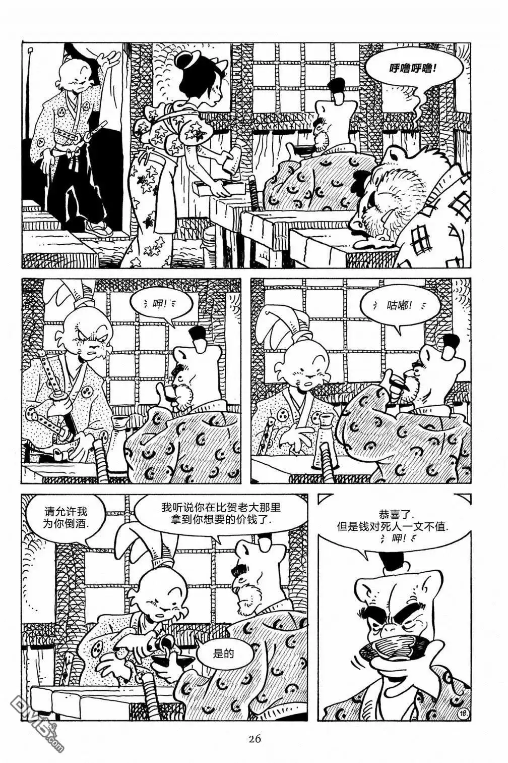 第21页
