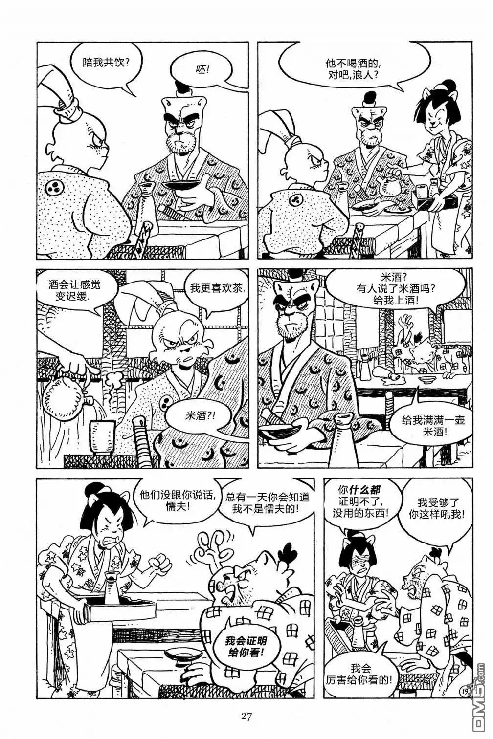 第22页