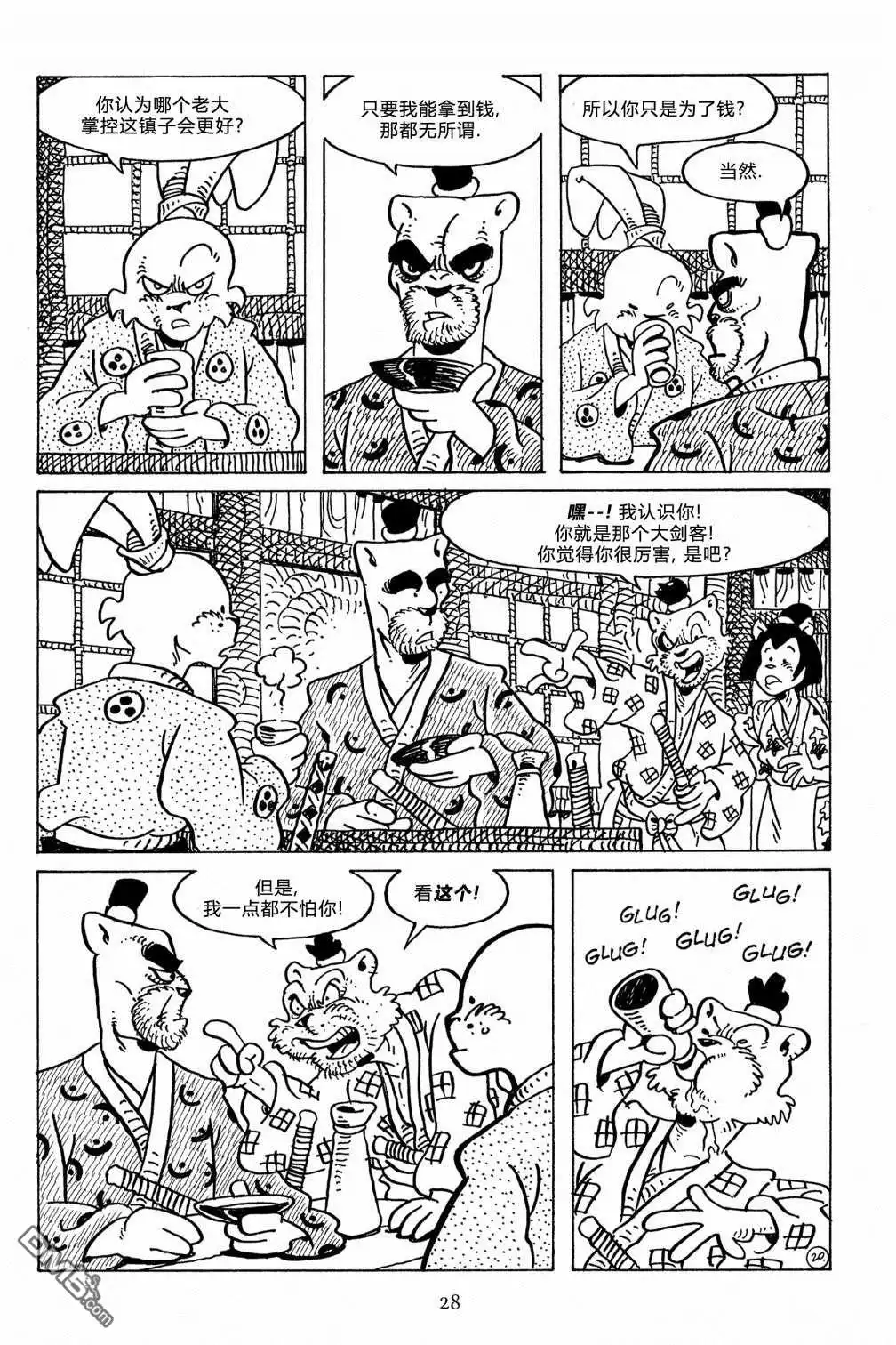 第23页