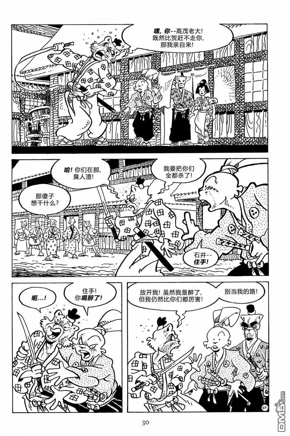 第25页
