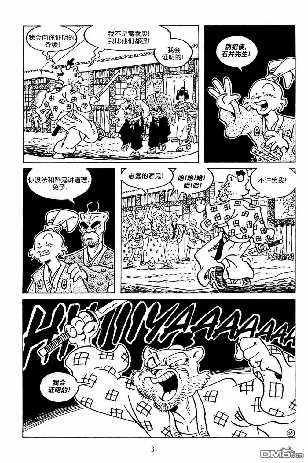 第26页