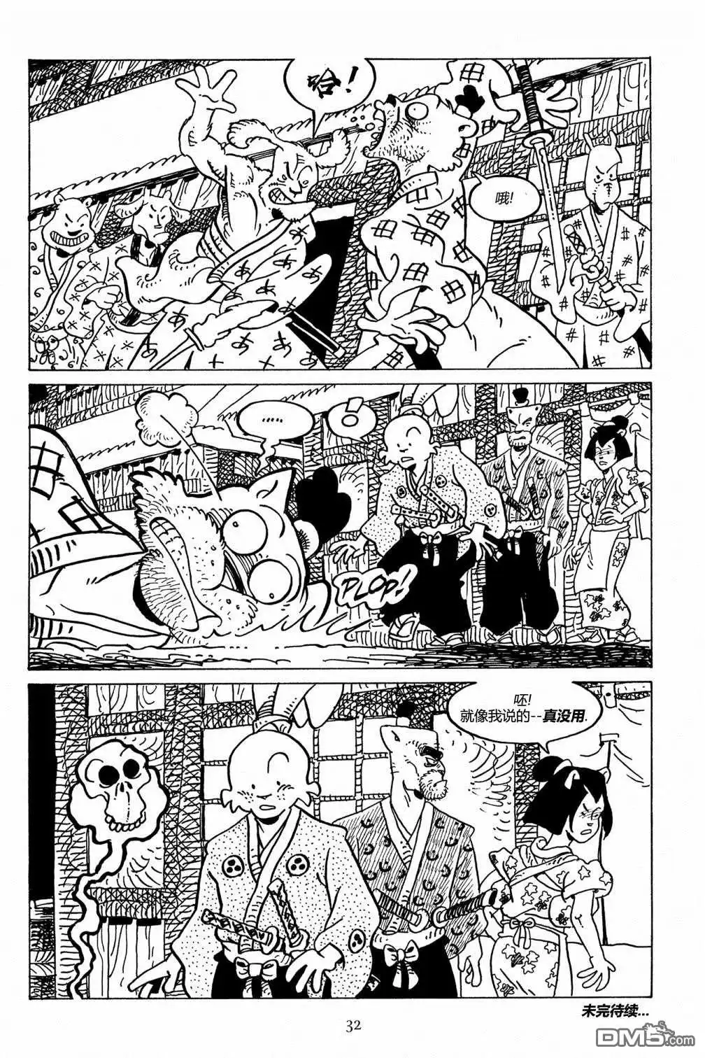第27页