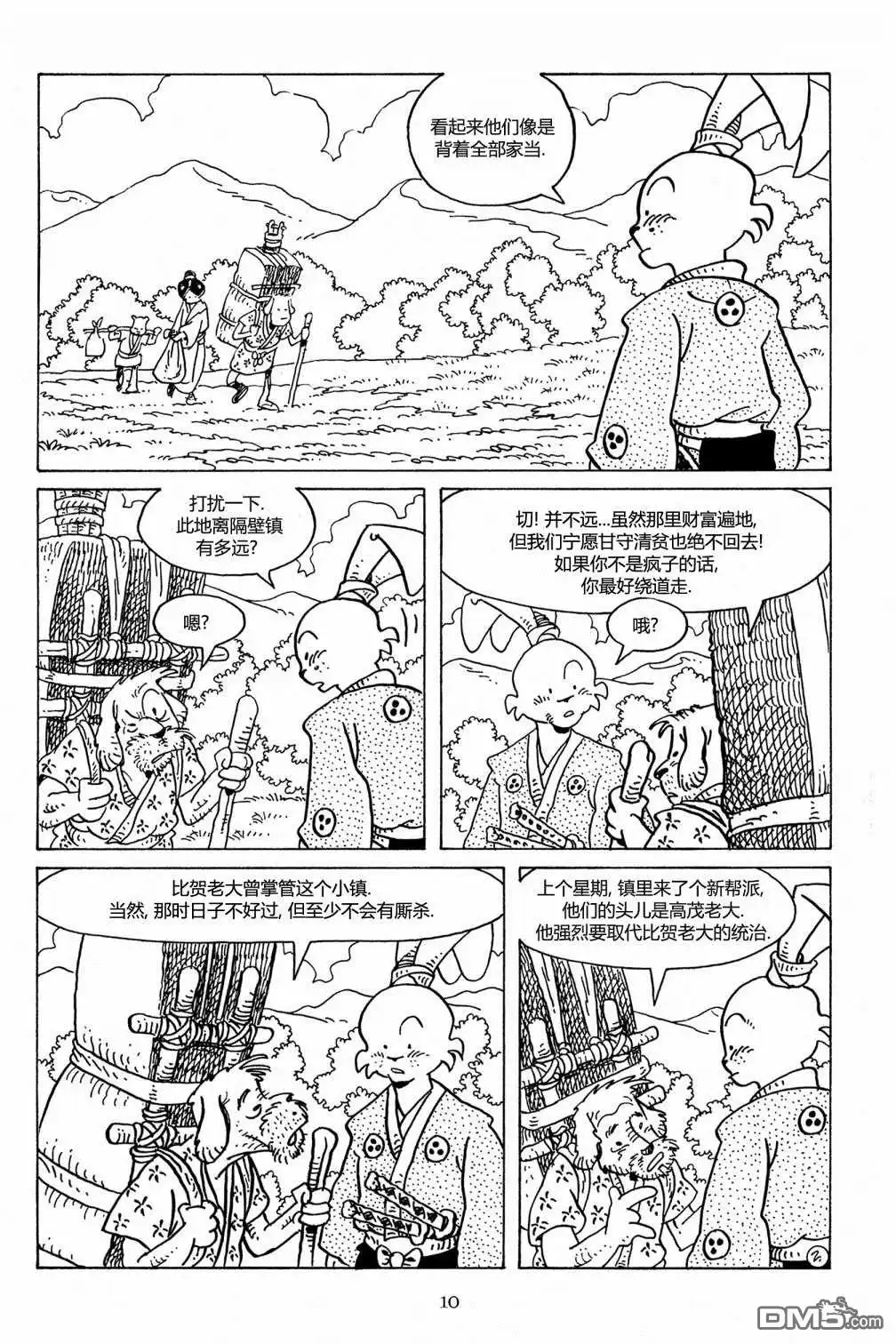 第5页