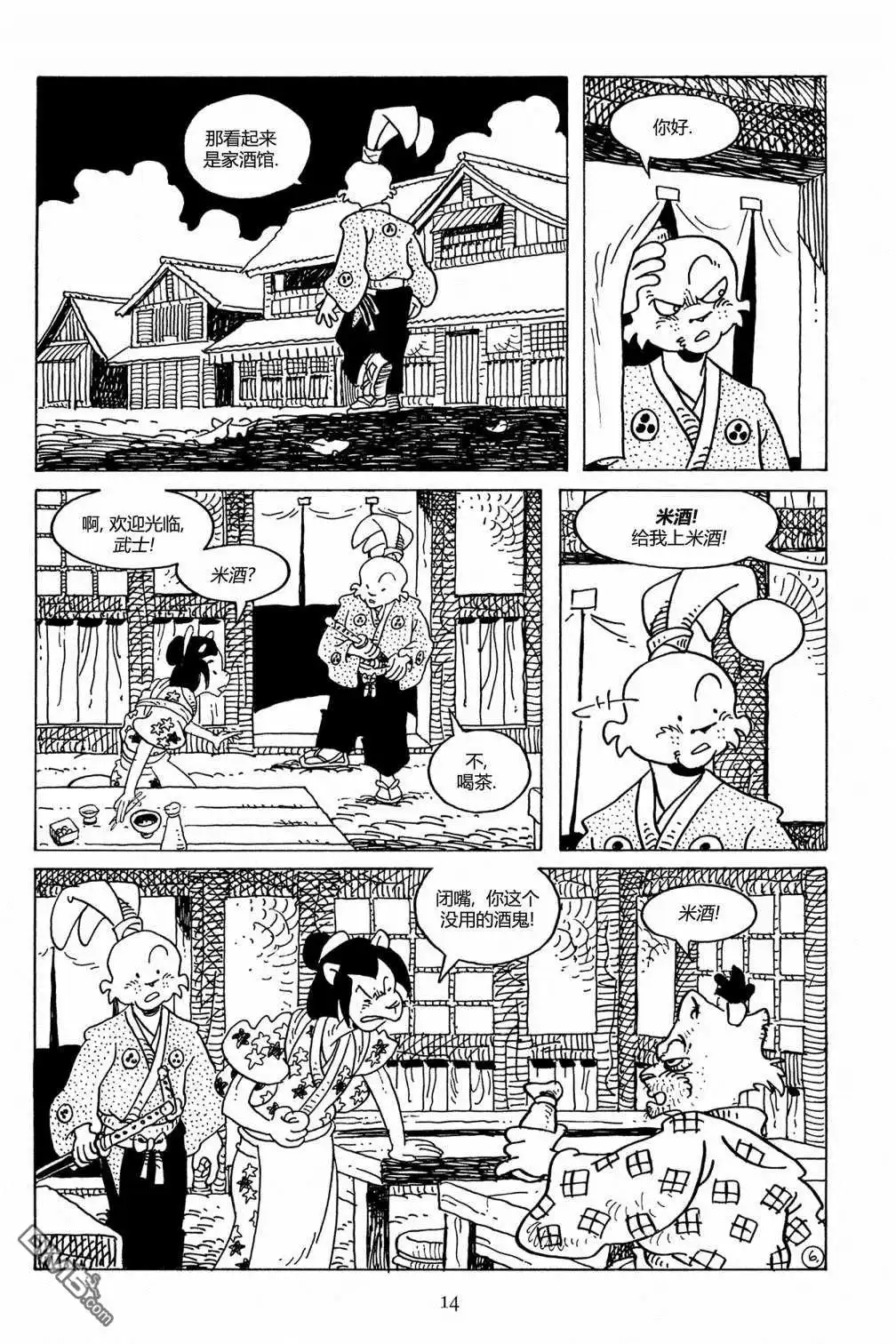 第9页