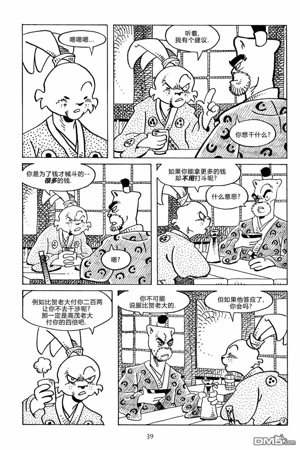 第10页