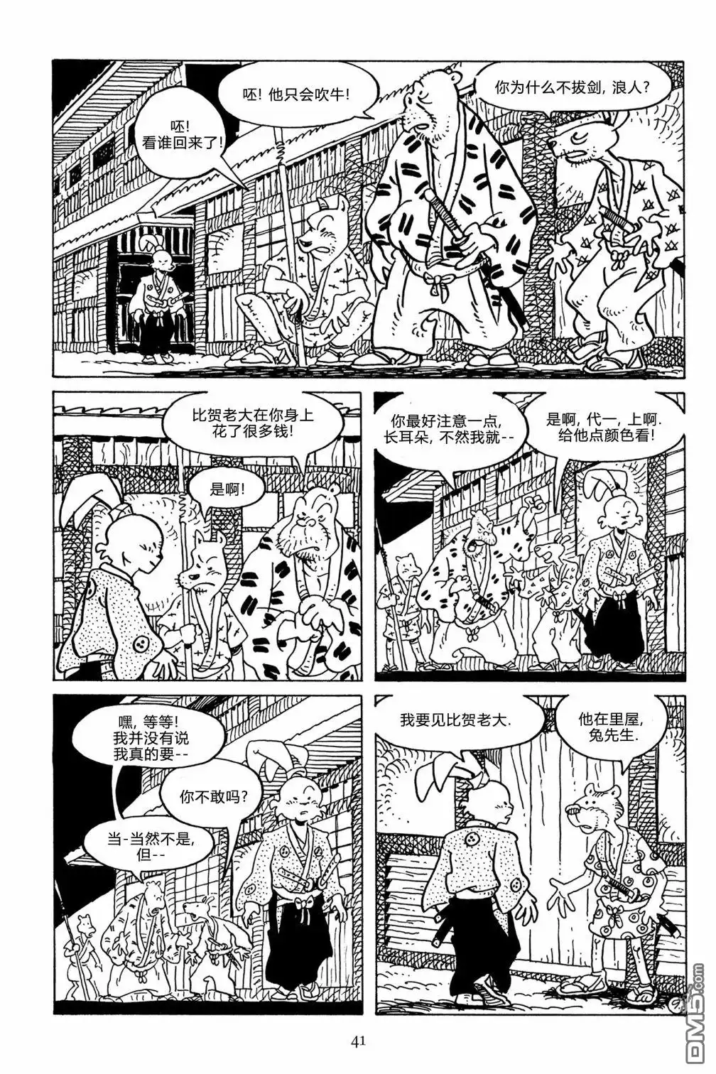 第12页