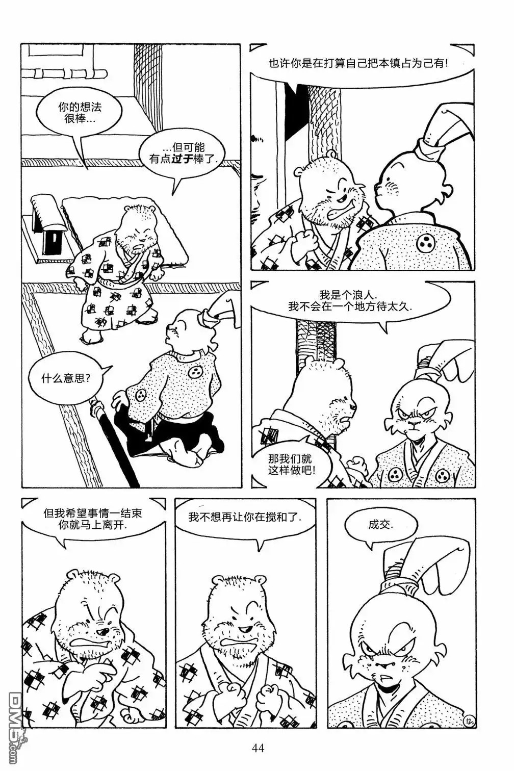 第15页