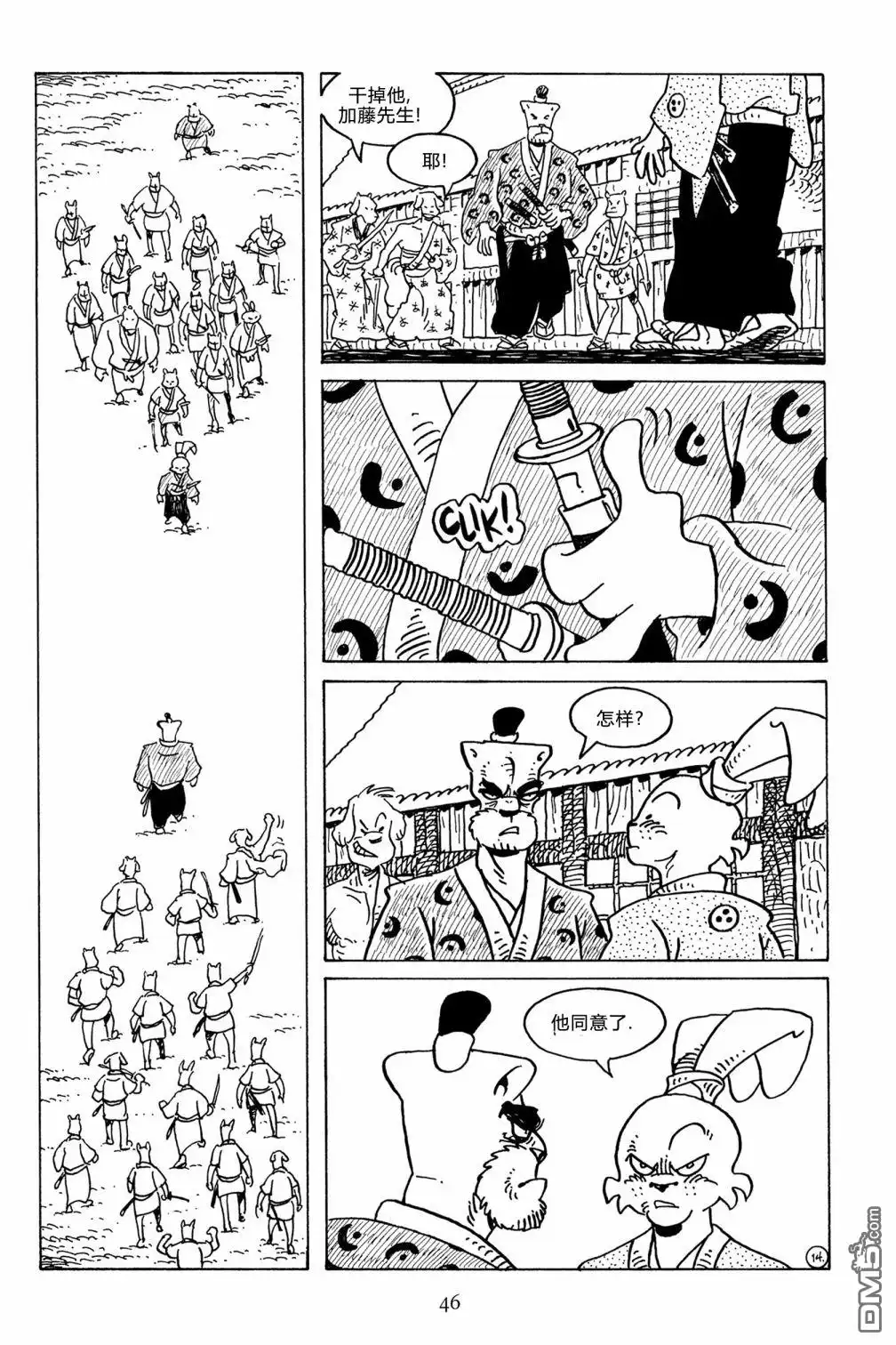 第17页