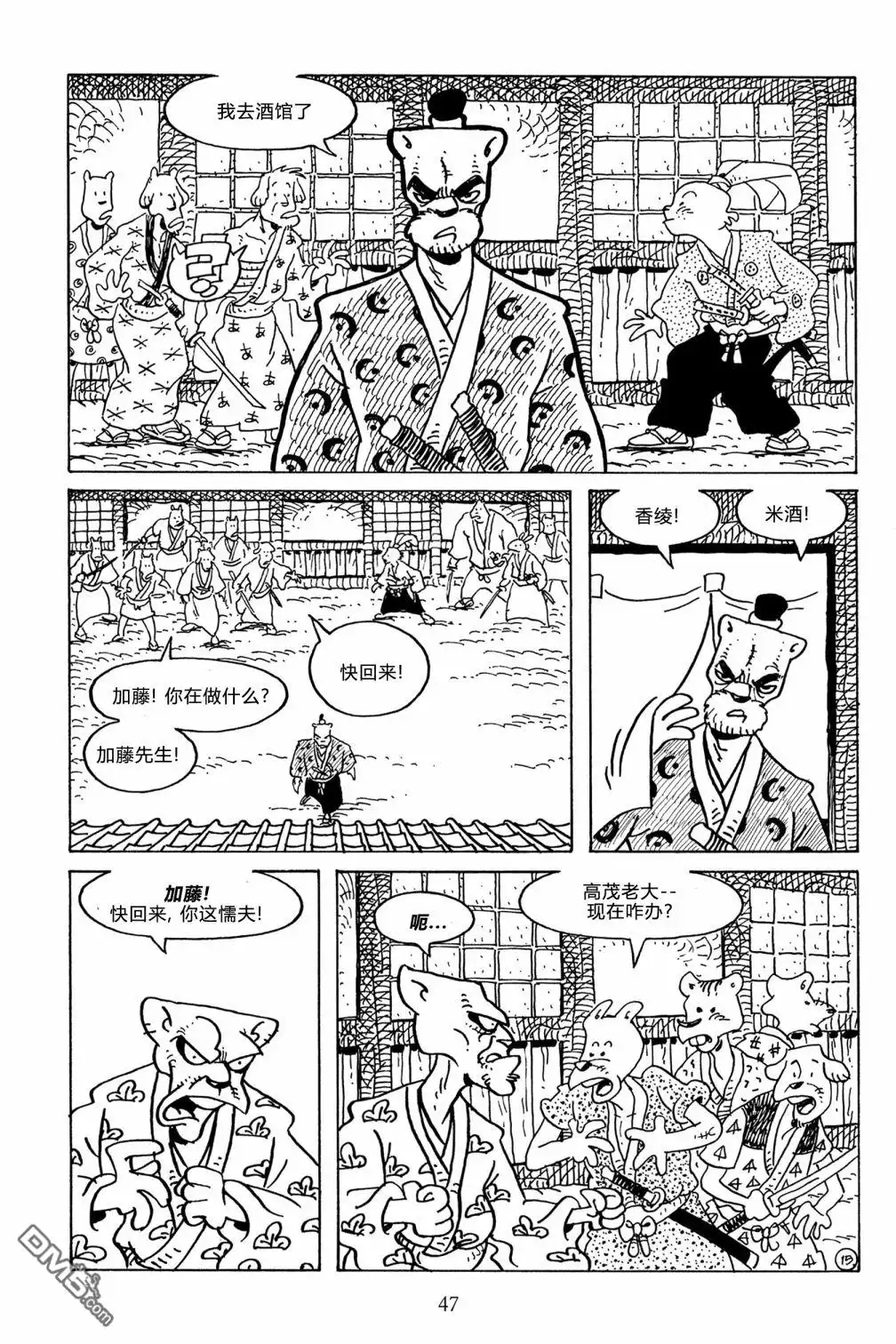 第18页