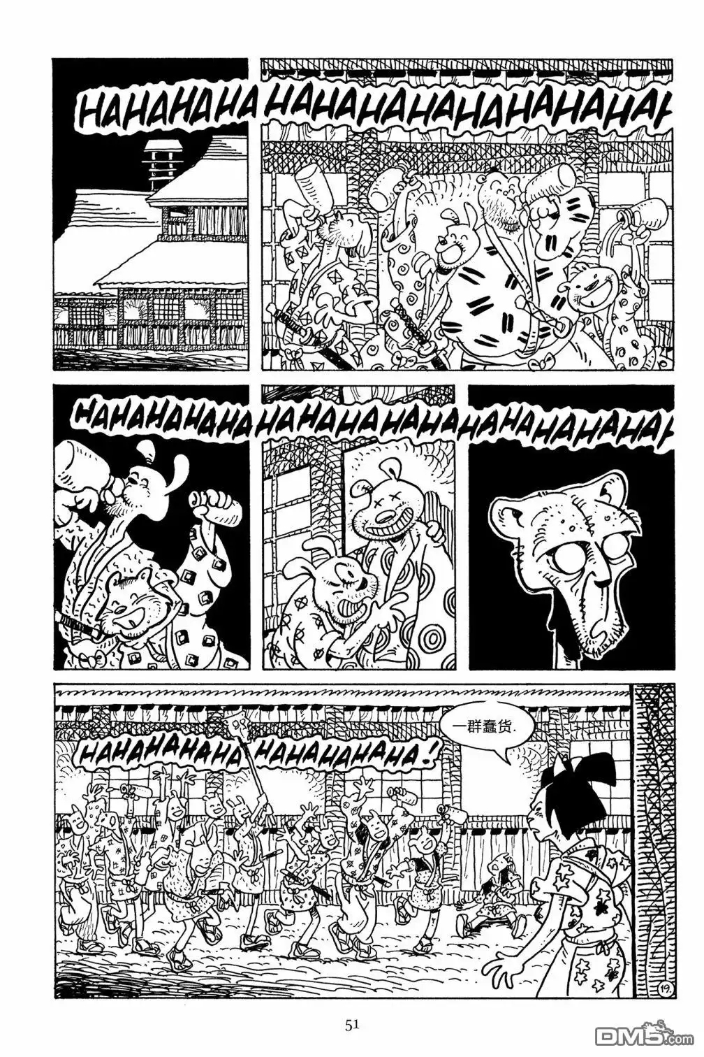 第22页