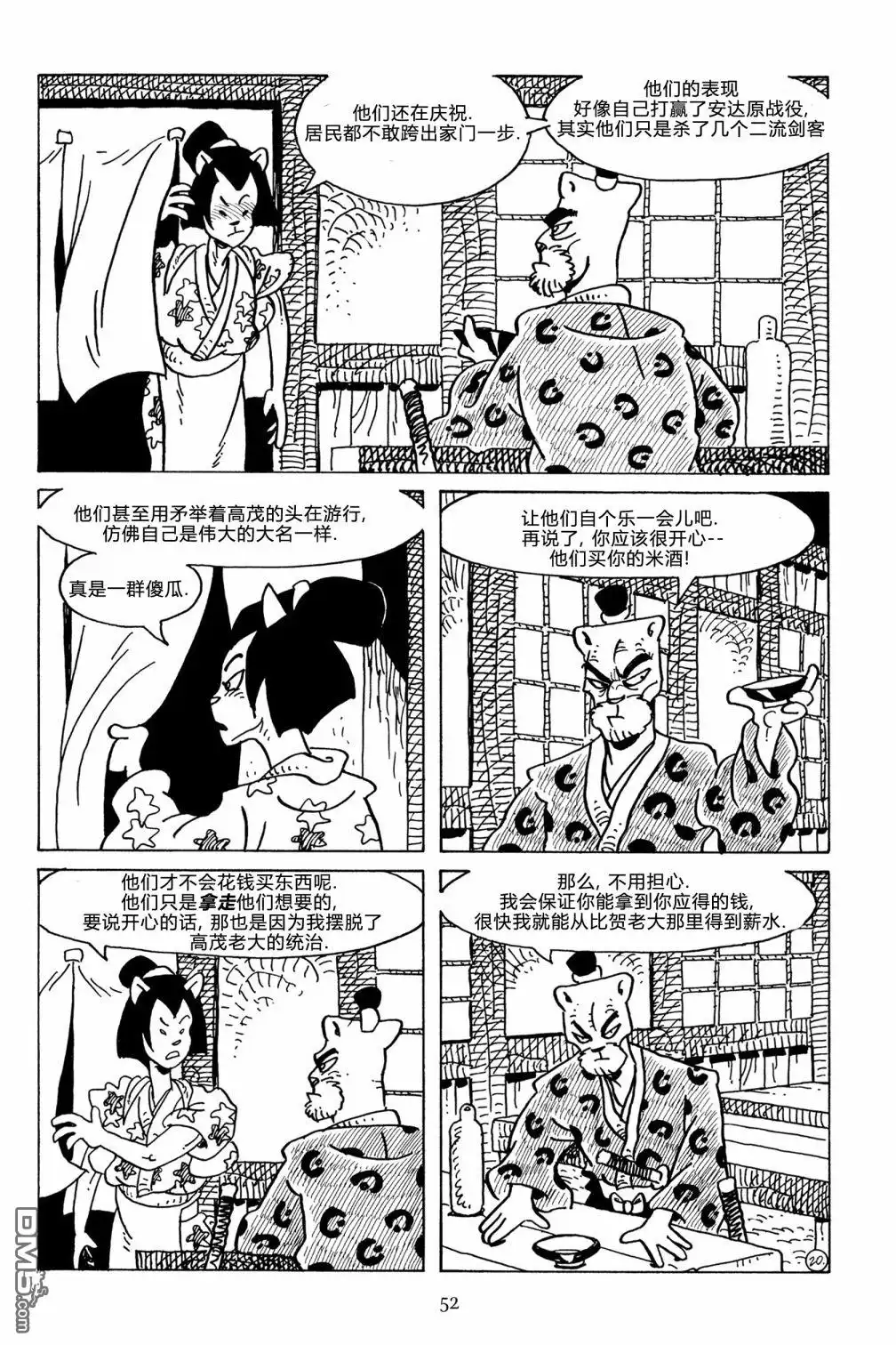 第23页