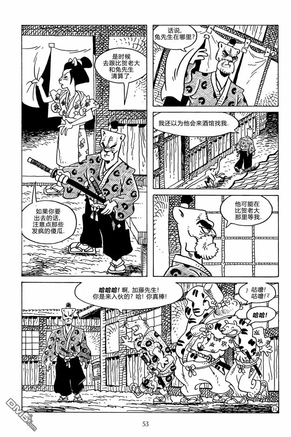 第24页