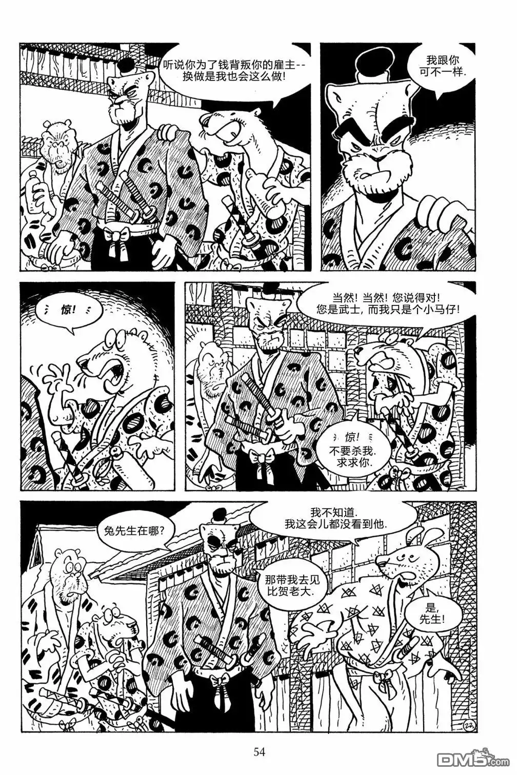 第25页