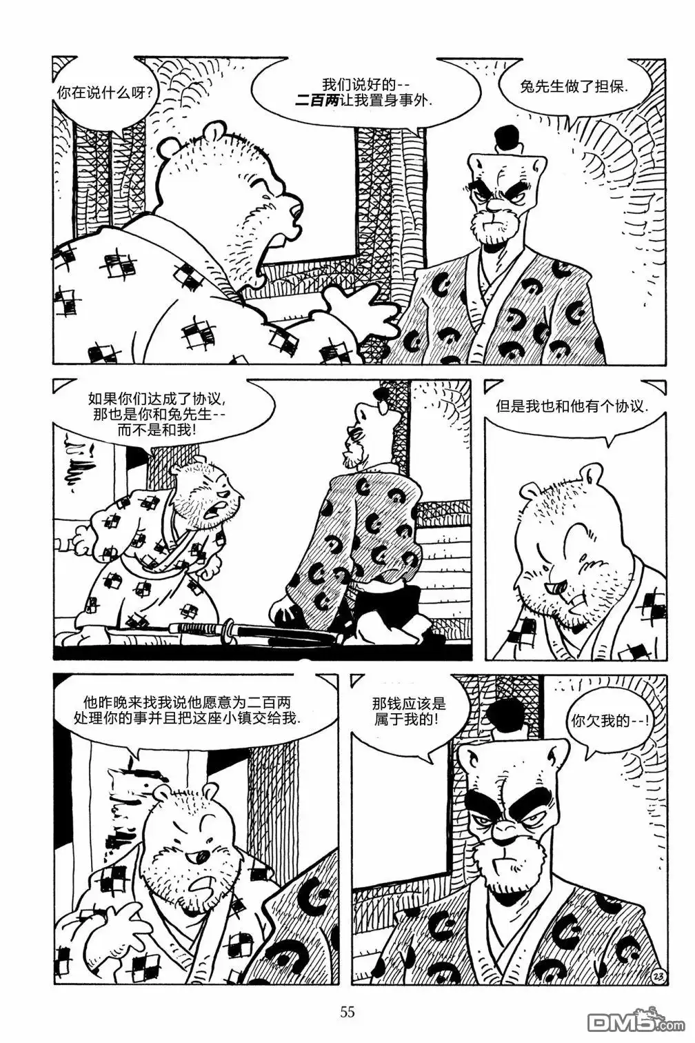 第26页