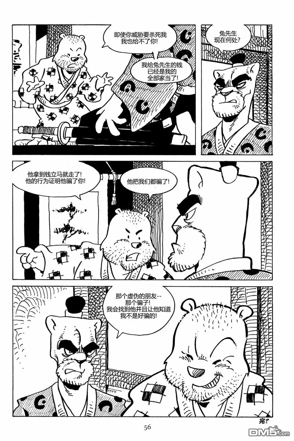 第27页